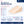 Sleep Support Wedge Pillow